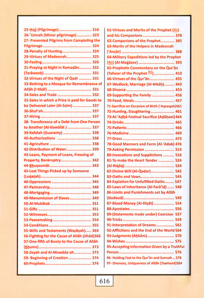 Muhammad - A New Systematic Approach of The Prophetic Sunnah - English