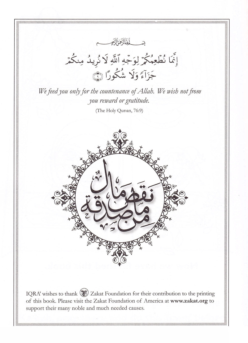 Our Religion Is Islam Coloring Book