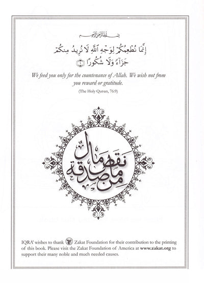Our Religion Is Islam Coloring Book