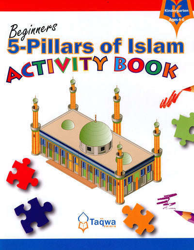 5-Pillars Of Islam Activity Book