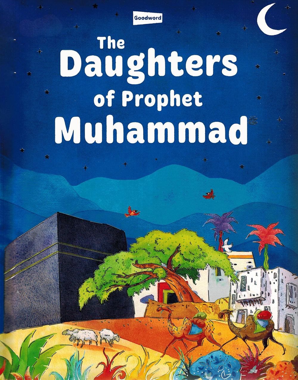 The Daughters of Prophet Muhammad