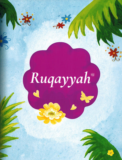 The Daughters of Prophet Muhammad