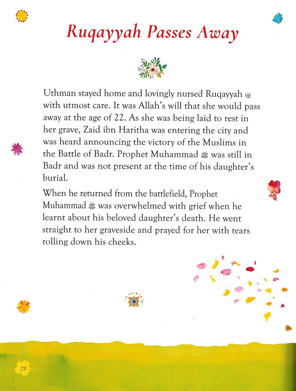 The Daughters of Prophet Muhammad