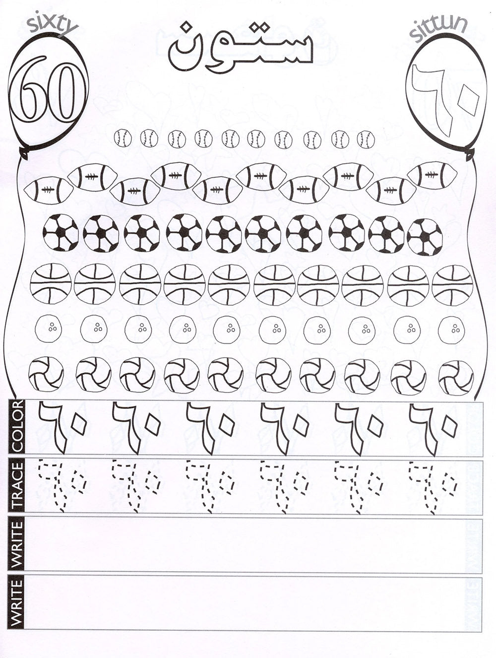 Up And Away With Arabic Numbers Coloring Book