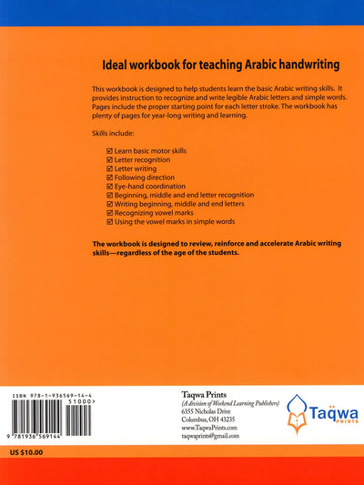 Arabic Writing Workbook