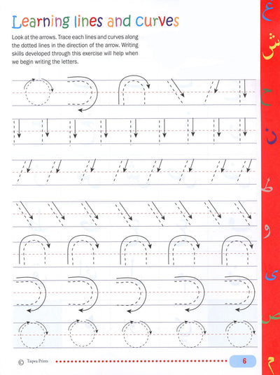 Arabic Writing Workbook