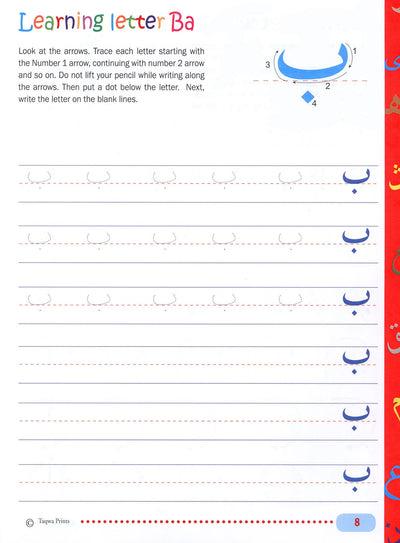 Arabic Writing Workbook
