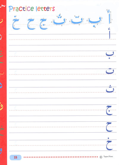 Arabic Writing Workbook