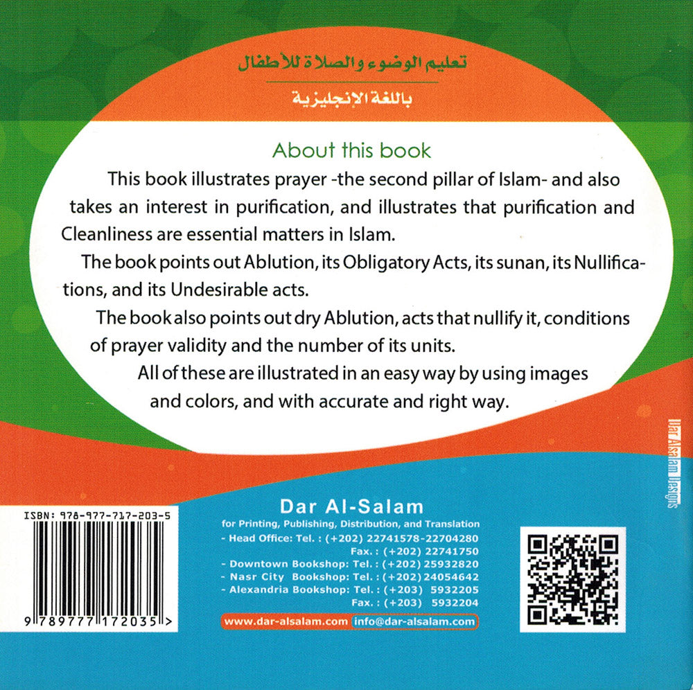 Wudu' and Salah - Ablution and Prayer