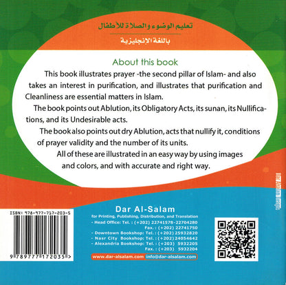 Wudu' and Salah - Ablution and Prayer