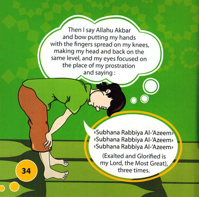 Wudu' and Salah - Ablution and Prayer