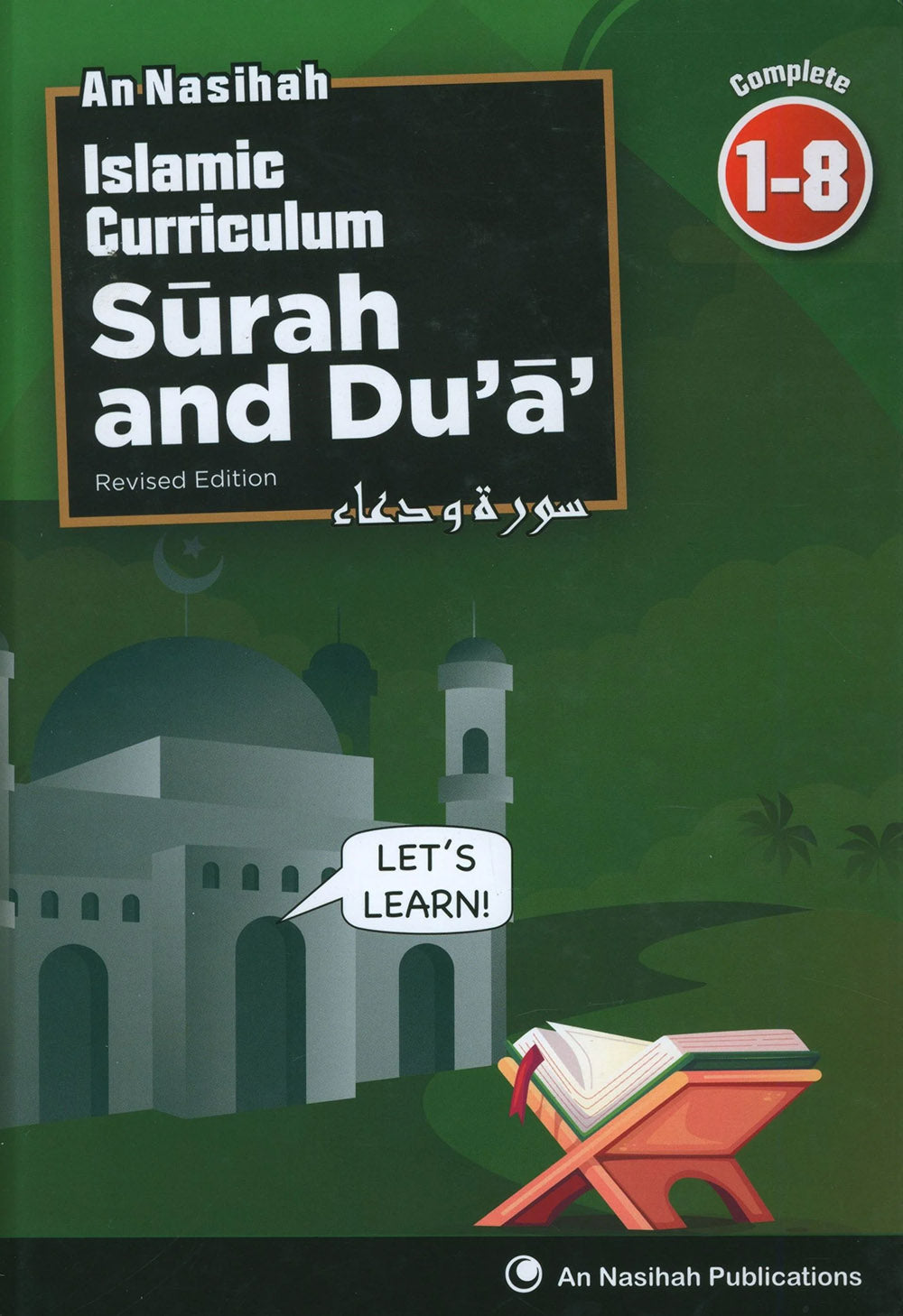 An Nasihah Islamic Curriculum Surah And Dua Level 1-8