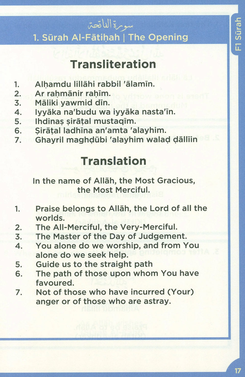 An Nasihah Islamic Curriculum Surah And Dua Level 1-8