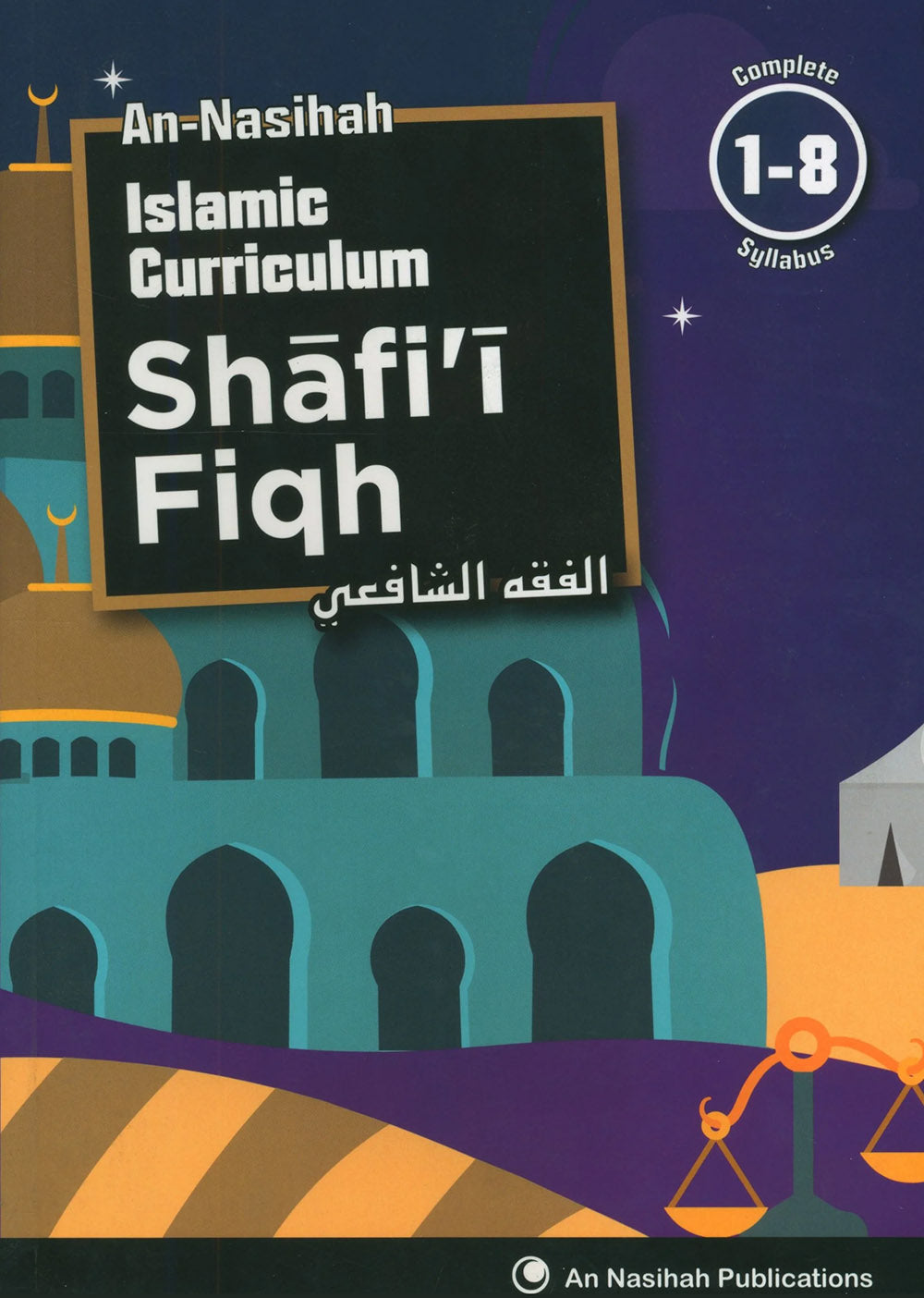 An Nasihah Islamic Curriculum Shafi'i Fiqh Level 1-8