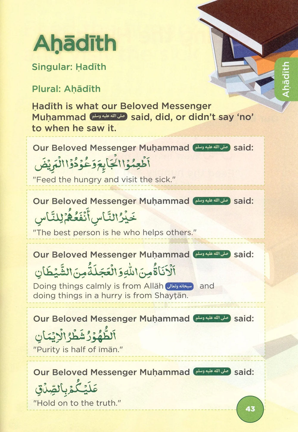An Nasihah Islamic Curriculum Coursebook Level 1