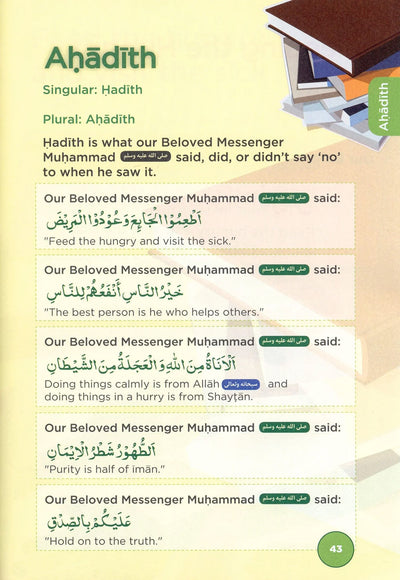 An Nasihah Islamic Curriculum Coursebook Level 1