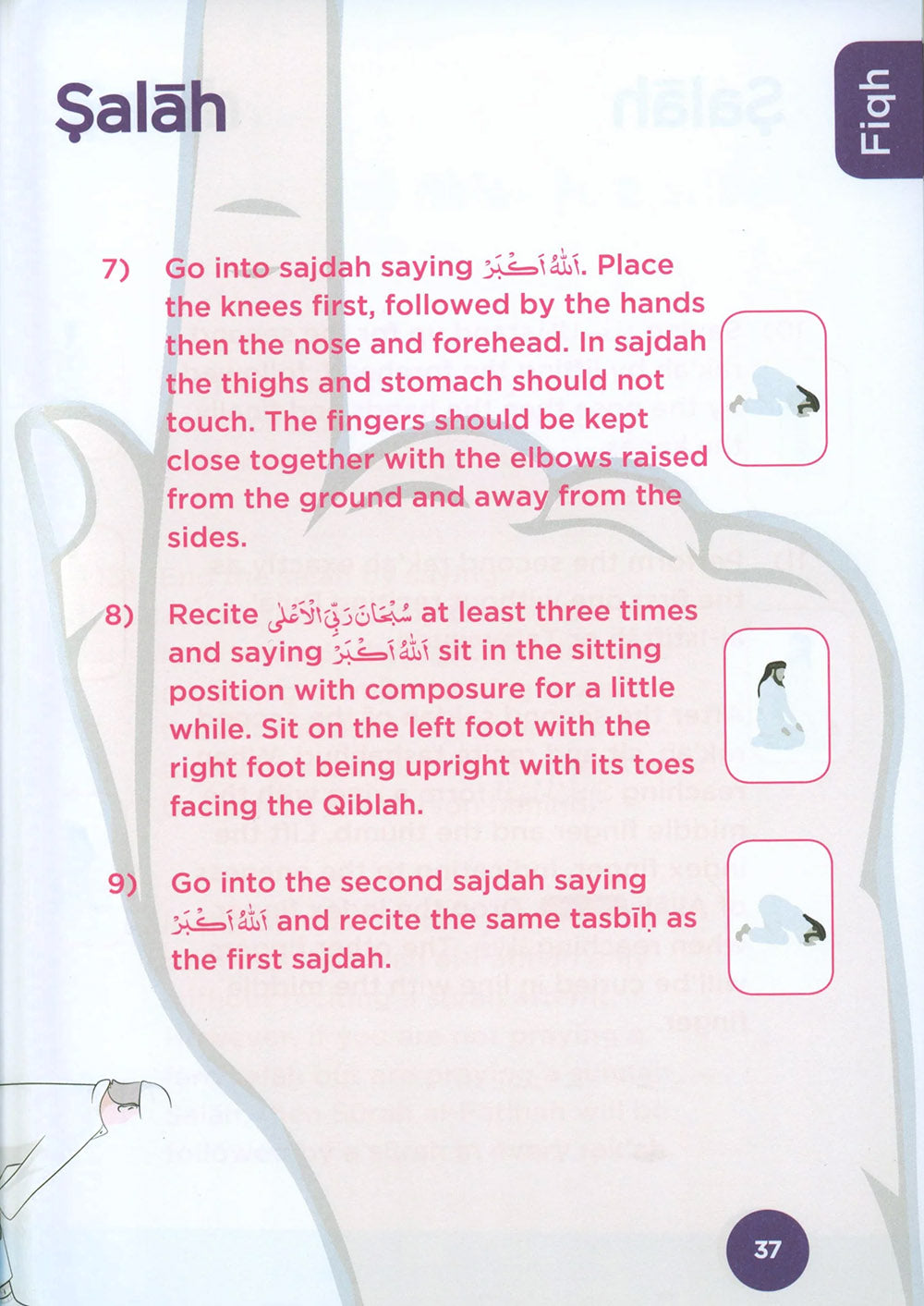 An Nasihah Islamic Curriculum Coursebook Level 3
