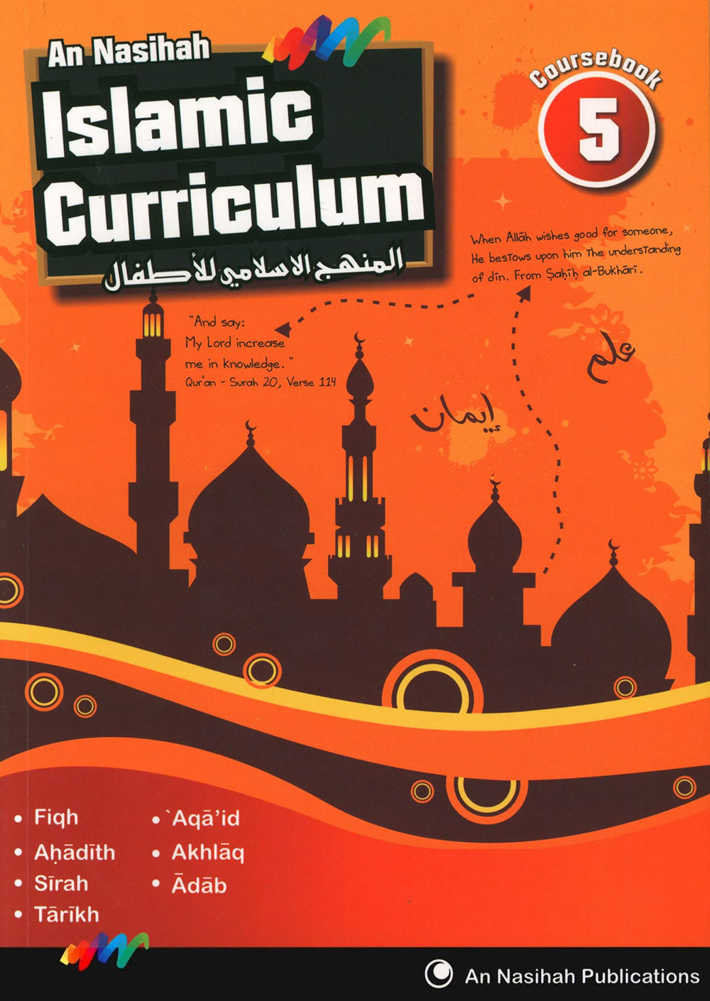 An Nasihah Islamic Curriculum Coursebook Level 5