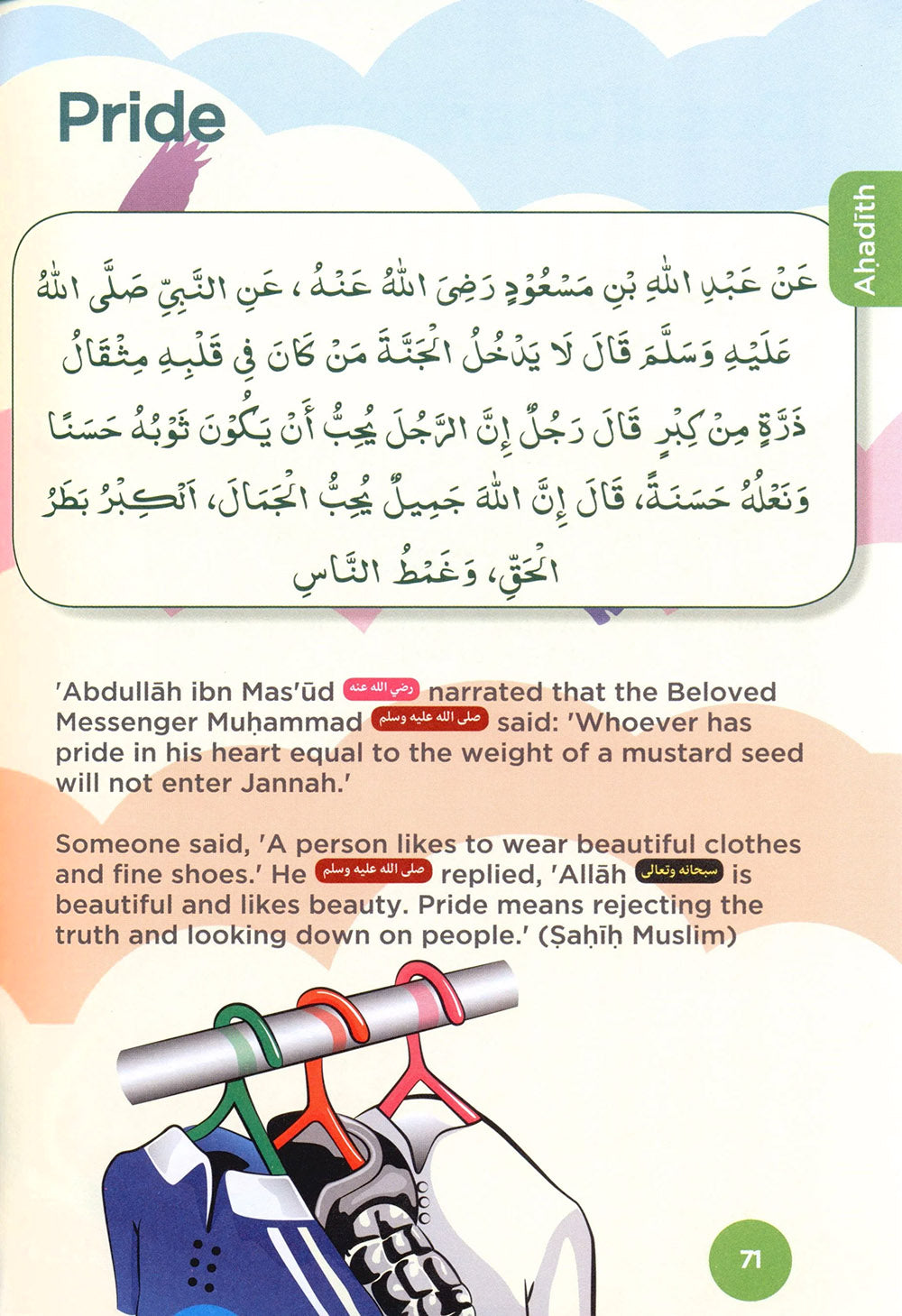 An Nasihah Islamic Curriculum Coursebook Level 6 Boys