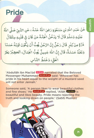 An Nasihah Islamic Curriculum Coursebook Level 6 Boys