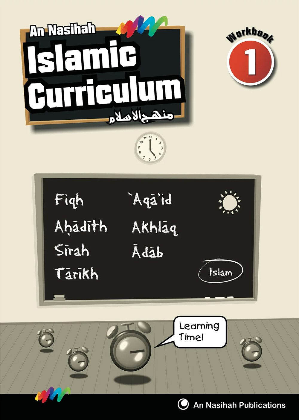 An Nasihah Islamic Curriculum Workbook Level 1