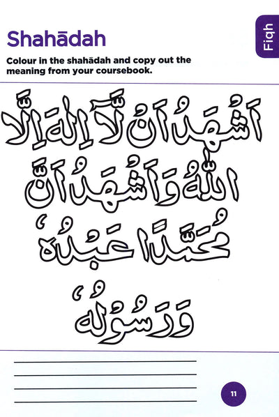 An Nasihah Islamic Curriculum Workbook Level 1