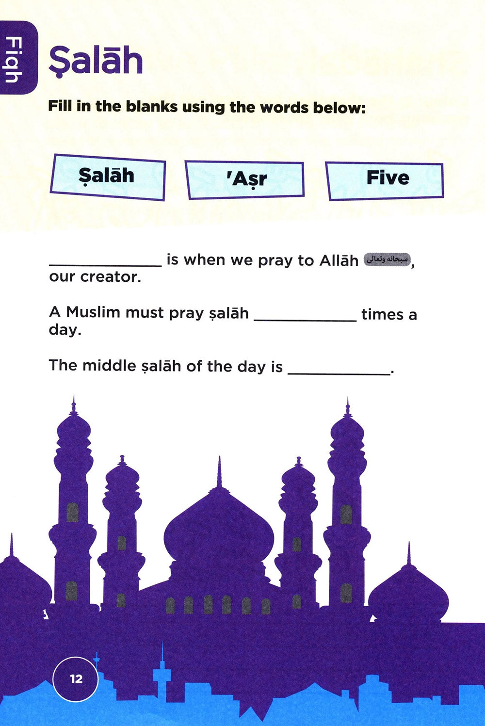 An Nasihah Islamic Curriculum Workbook Level 1