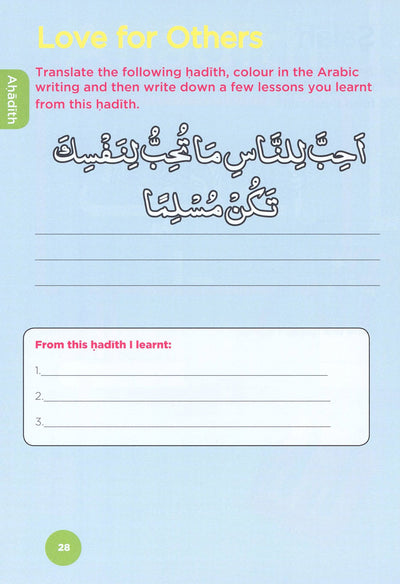 An Nasihah Islamic Curriculum Workbook Level 3