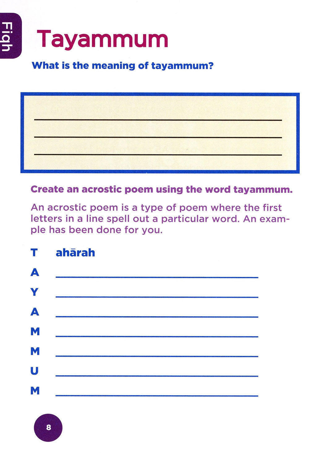 An Nasihah Islamic Curriculum Workbook Level 5