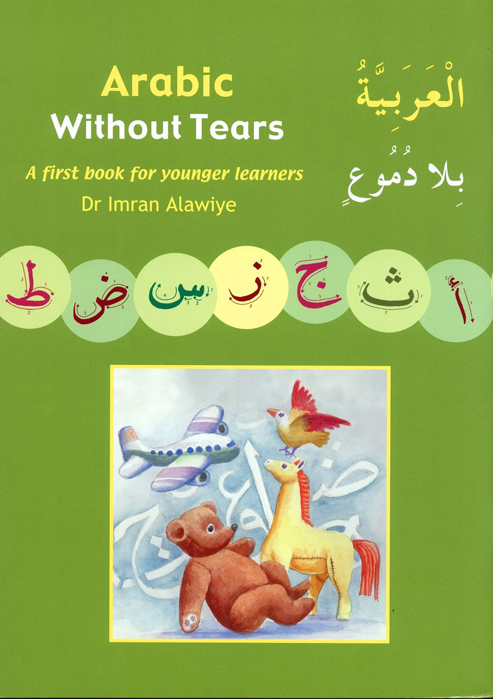 Arabic Without Tears Level 1
