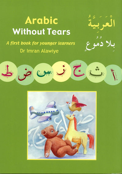 Arabic Without Tears Level 1