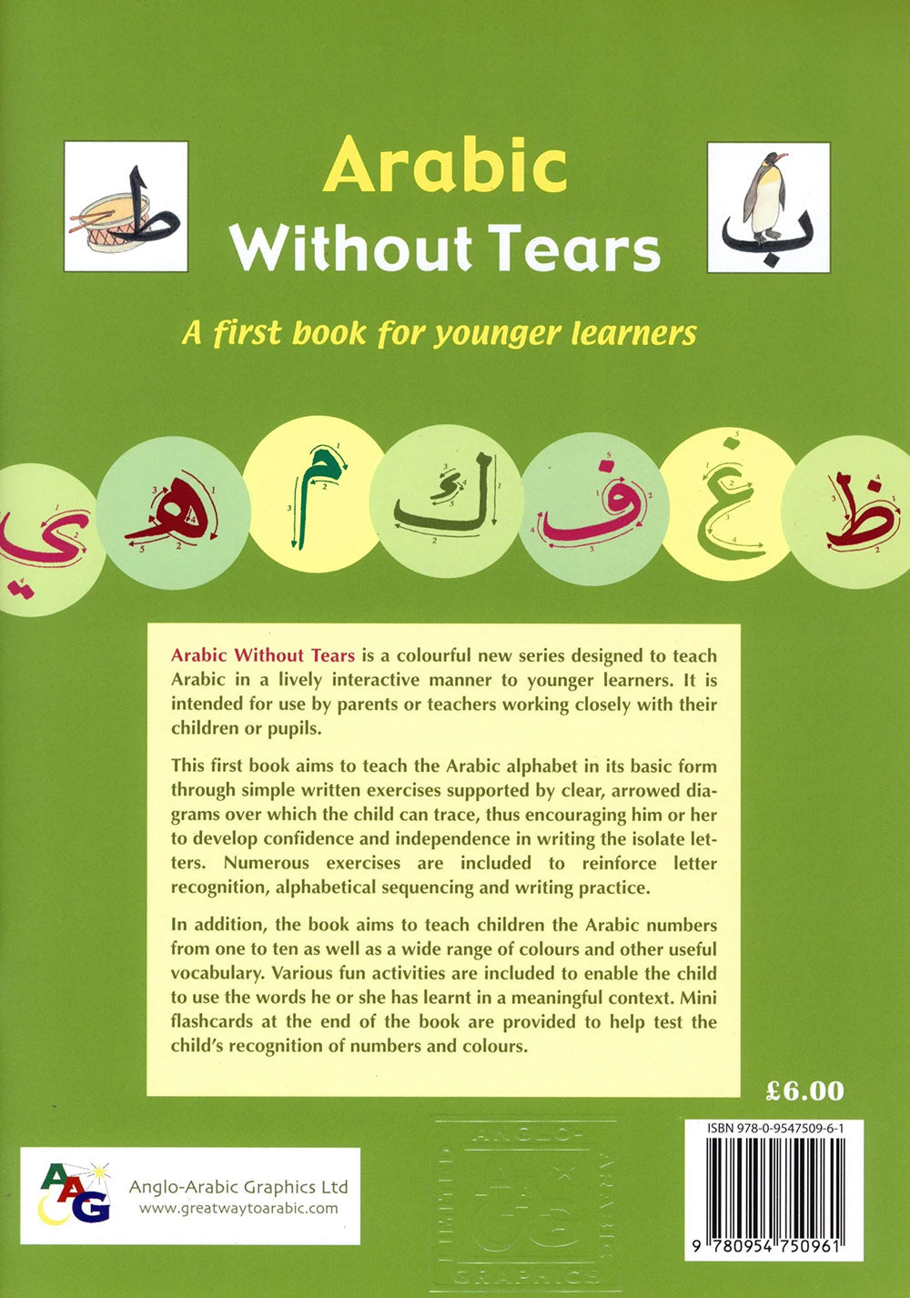 Arabic Without Tears Level 1