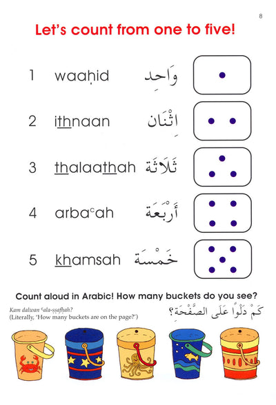 Arabic Without Tears Level 1