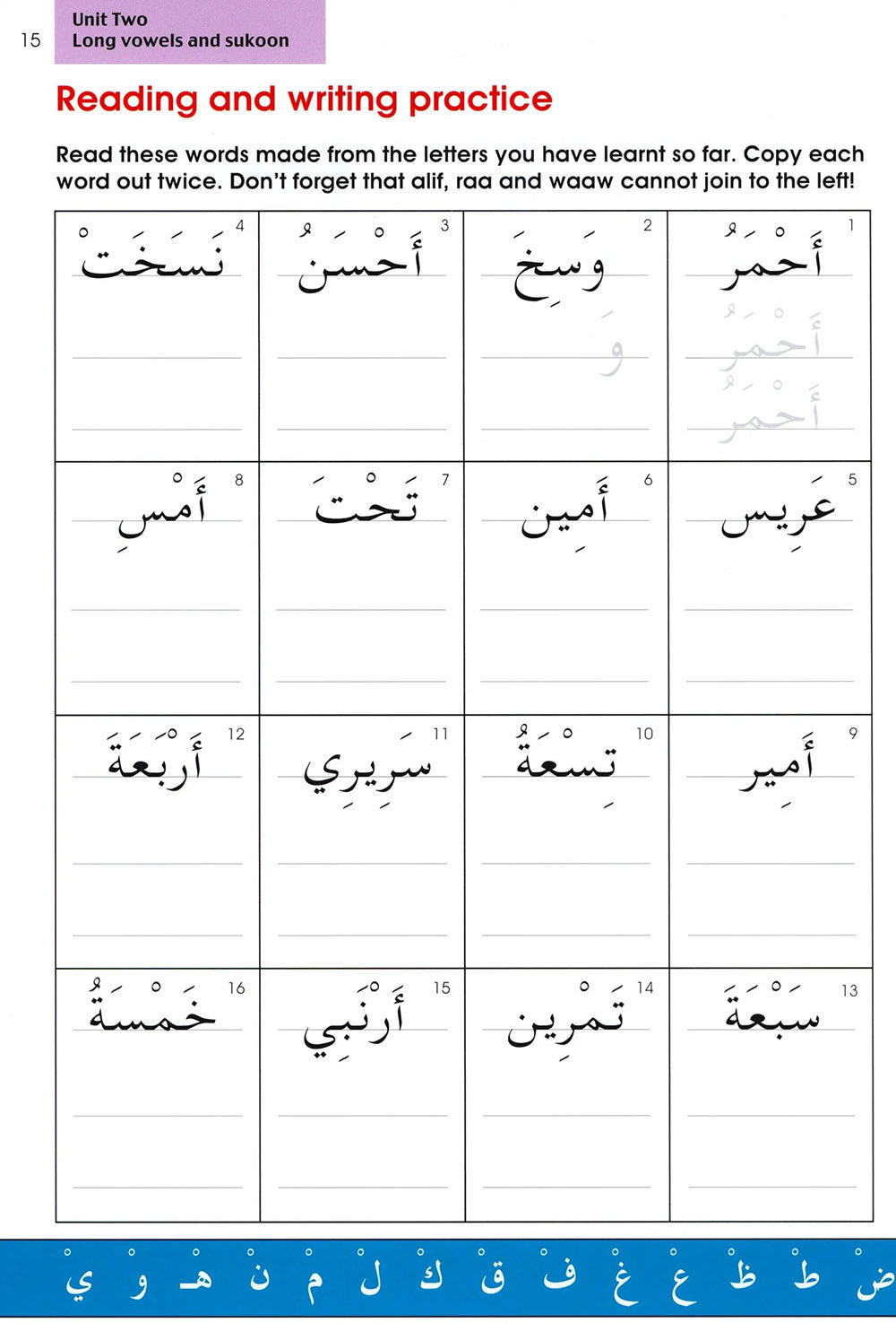 Arabic Without Tears Level 2