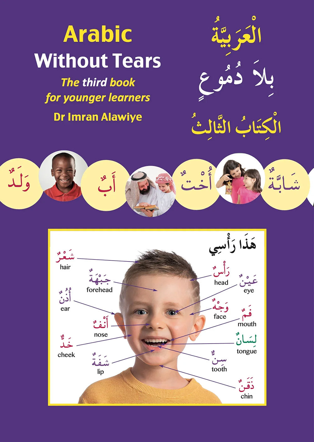 Arabic Without Tears Level 3