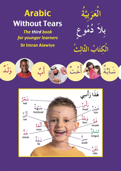 Arabic Without Tears Level 3