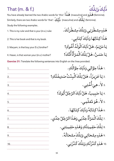 Arabic Without Tears Level 3