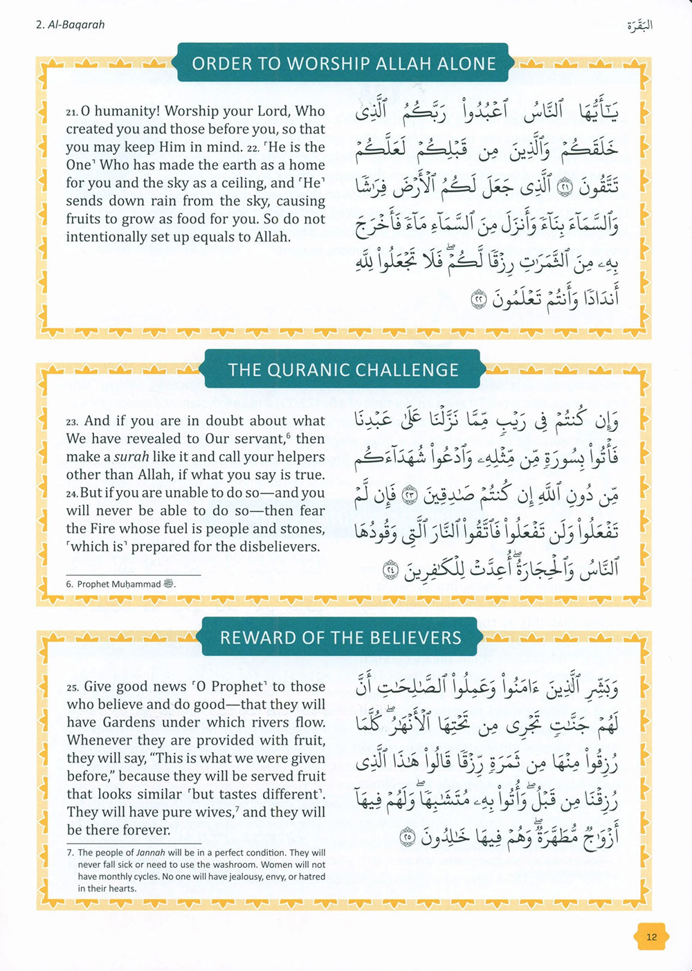 The Clear Quran - Tafsir For Kids - Volume 1 - Surahs 1-9