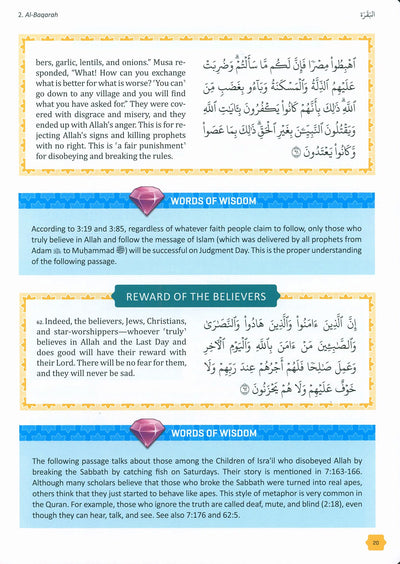 The Clear Quran - Tafsir For Kids - Volume 1 - Surahs 1-9