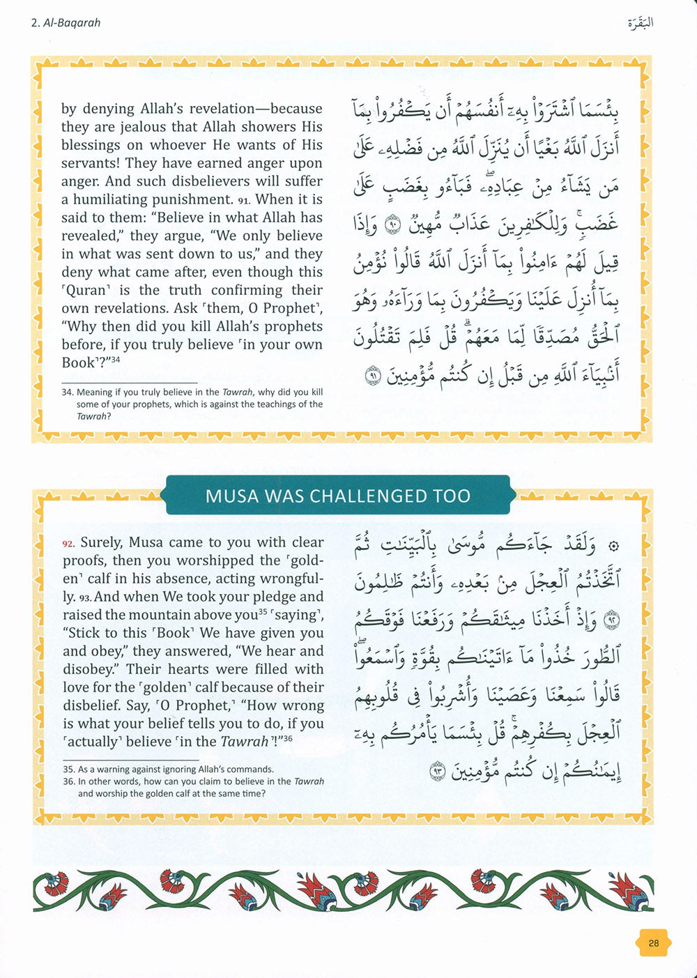 The Clear Quran - Tafsir For Kids - Volume 1 - Surahs 1-9