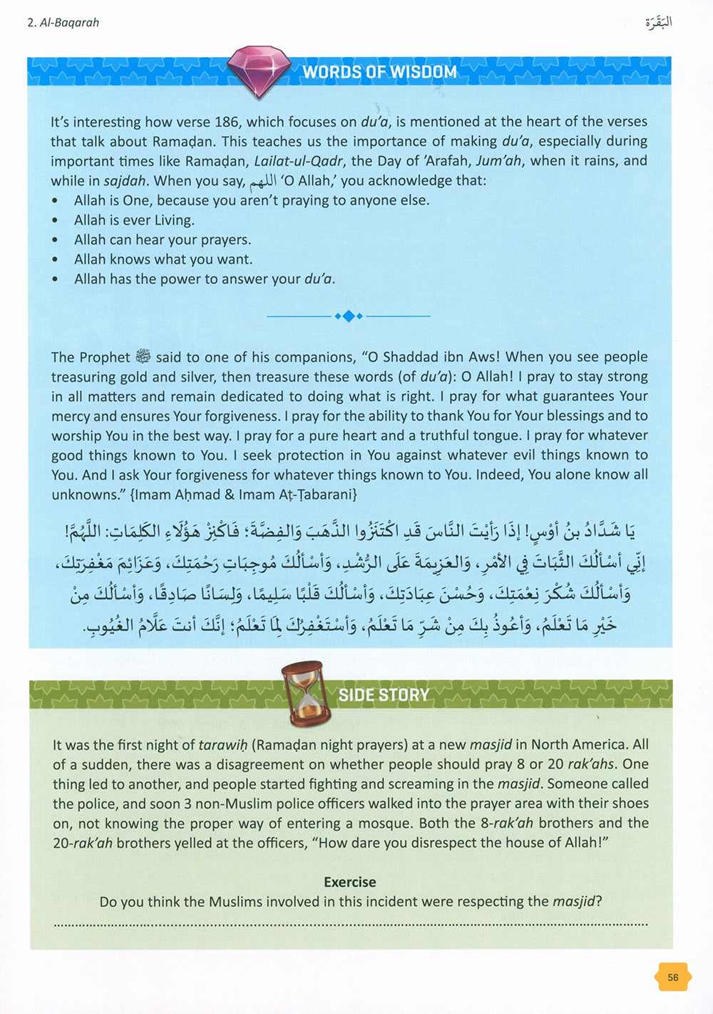 The Clear Quran - Tafsir For Kids - Volume 1 - Surahs 1-9