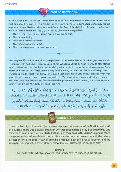 The Clear Quran - Tafsir For Kids - Volume 1 - Surahs 1-9