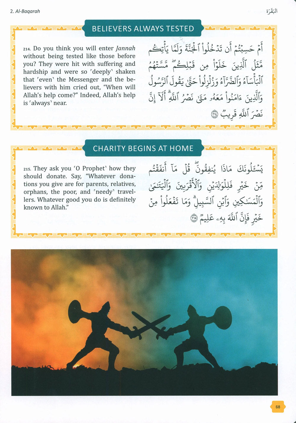 The Clear Quran - Tafsir For Kids - Volume 1 - Surahs 1-9