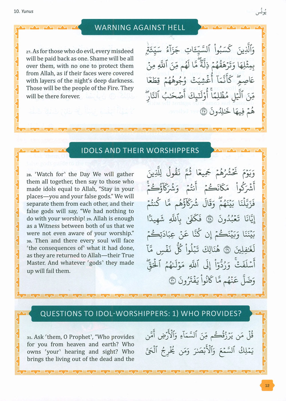 The Clear Quran - Tafsir For Kids - Volume 2 - Surahs 10-28