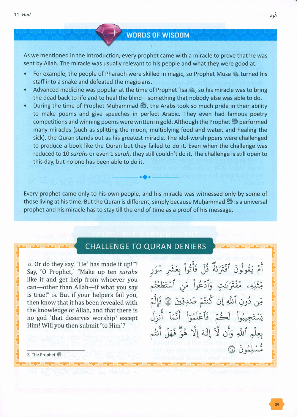 The Clear Quran - Tafsir For Kids - Volume 2 - Surahs 10-28