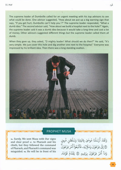 The Clear Quran - Tafsir For Kids - Volume 2 - Surahs 10-28