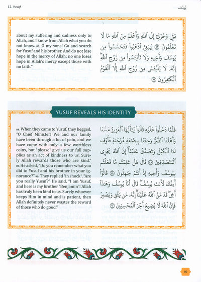 The Clear Quran - Tafsir For Kids - Volume 2 - Surahs 10-28
