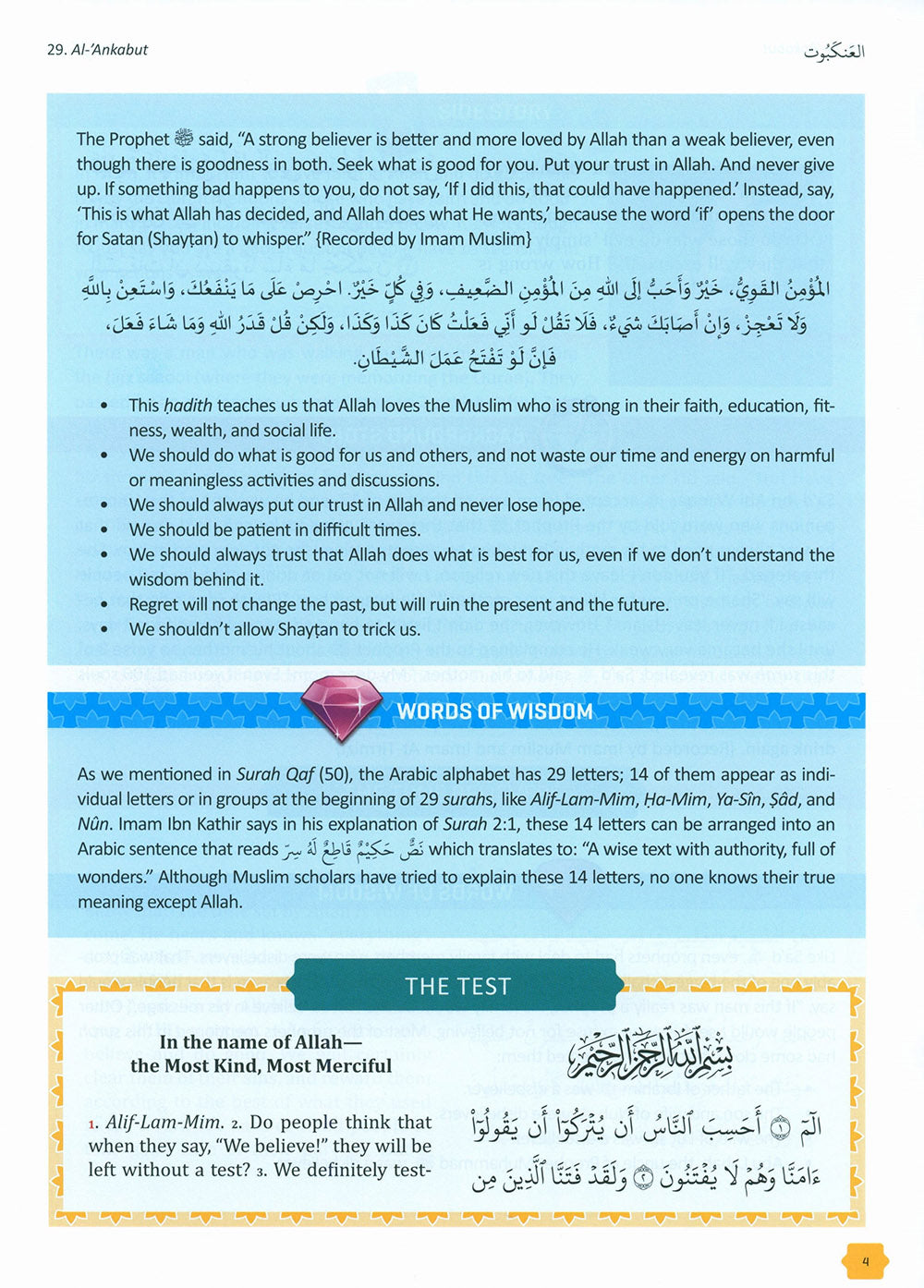 The Clear Quran - Tafsir For Kids - Volume 3 - Surahs 29-48