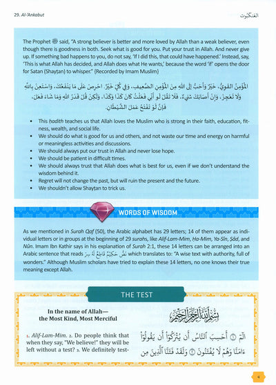 The Clear Quran - Tafsir For Kids - Volume 3 - Surahs 29-48