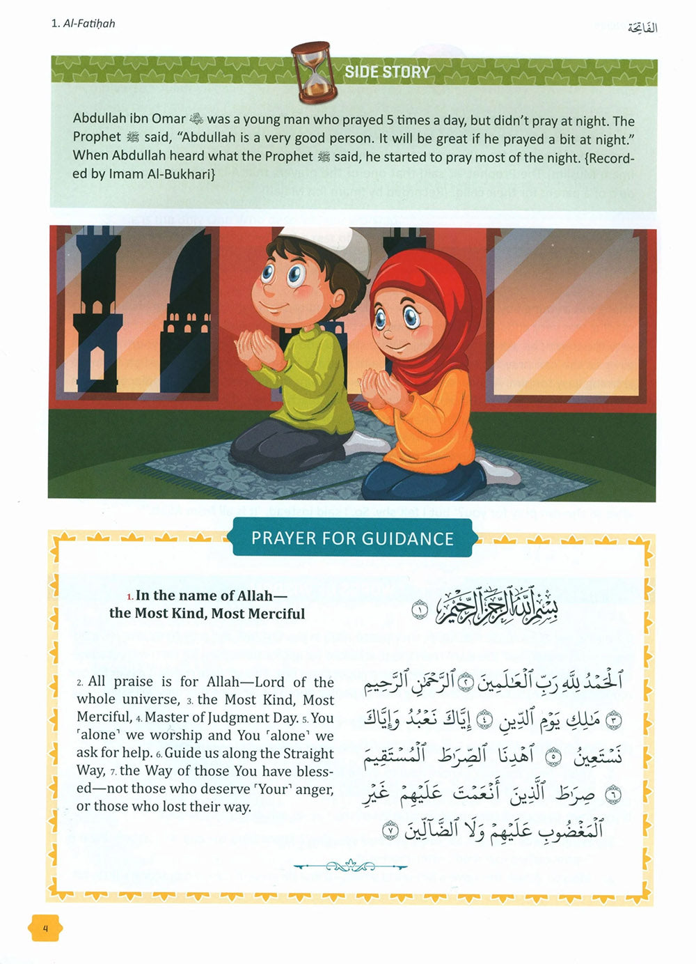 The Clear Quran - Tafsir For Kids - Volume 4 - Surah 1 and 49-114